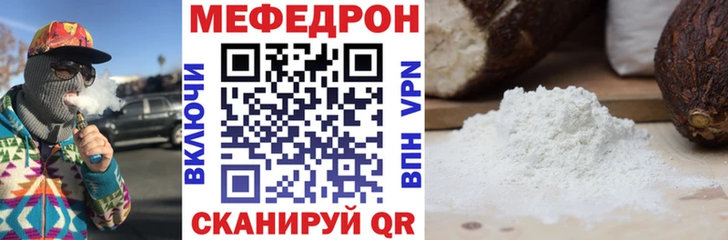 Что такое Новый Оскол Бошки Шишки Меф мяу мяу ГАШИШ