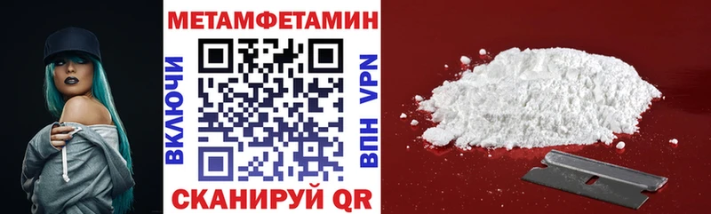 omg   Новый Оскол  АМФЕТАМИН Premium  купить  сайты 
