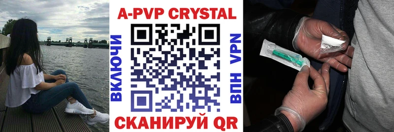 A PVP VHQ  сколько стоит  Новый Оскол 