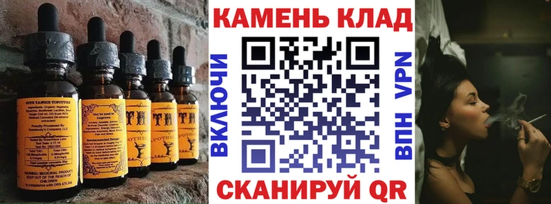 сколько стоит  Новый Оскол  Cannafood марихуана 