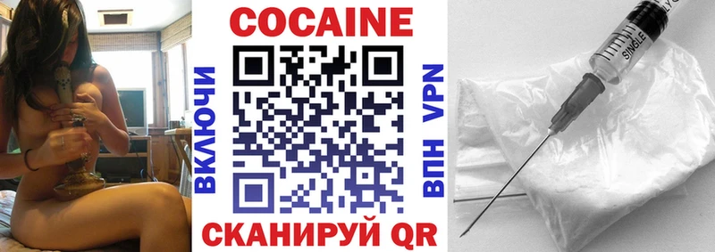 COCAIN Columbia  гидра маркетплейс  Новый Оскол 