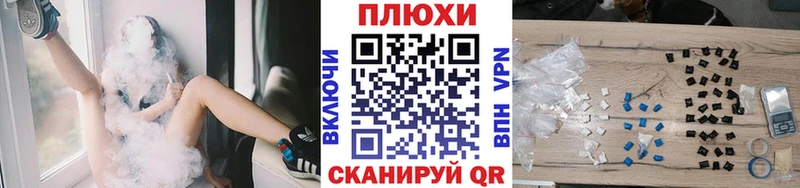 ГАШИШ хэш  Новый Оскол 