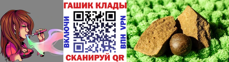 ГАШ 40% ТГК Новый Оскол