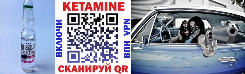 Кетамин ketamine  наркошоп  Новый Оскол 