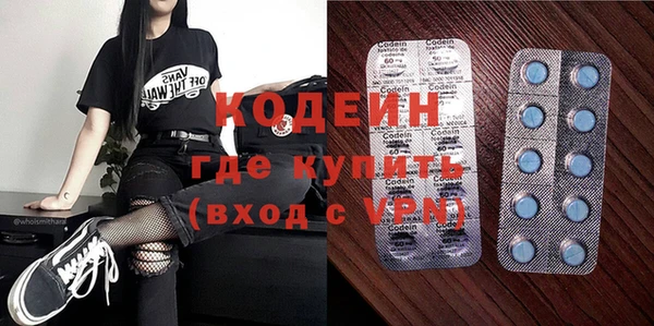альфа пвп VHQ Балабаново