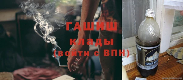 соль ск Балахна