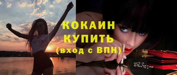 кокаин колумбия Баксан