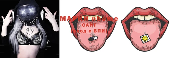 соль ск Балахна