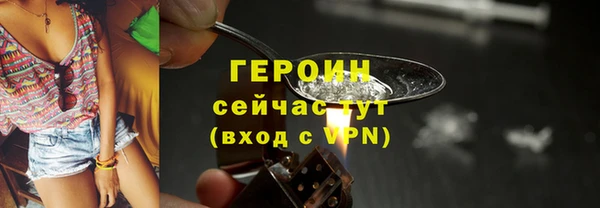 спайс Арсеньев