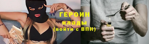 шишки Аркадак