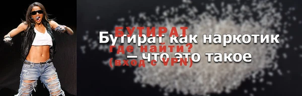 мдма Пролетарск