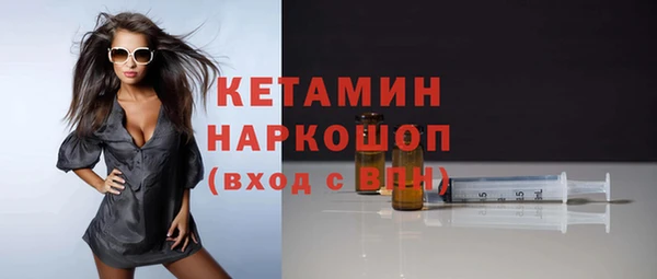 соль ск Балахна