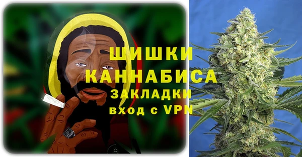 альфа пвп VHQ Балабаново