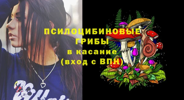 альфа пвп VHQ Балабаново