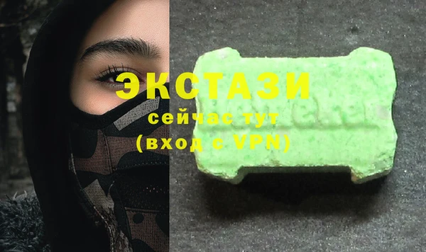 альфа пвп VHQ Балабаново