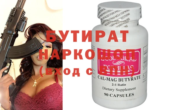 альфа пвп VHQ Балабаново
