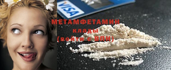 мескалин Протвино