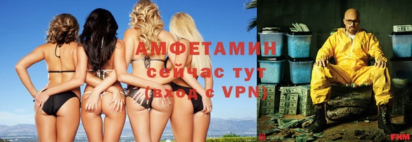 соль ск Балахна