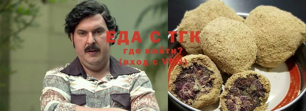соль ск Балахна