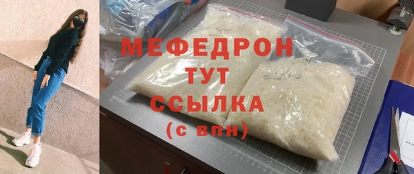 соль ск Балахна