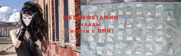 альфа пвп VHQ Балабаново