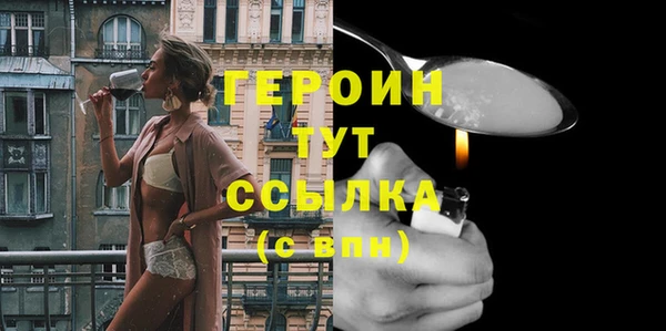 соль ск Балахна