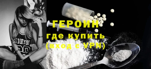 соль ск Балахна