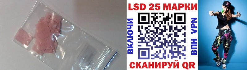 Лсд 25 экстази ecstasy  что такое   Новый Оскол 