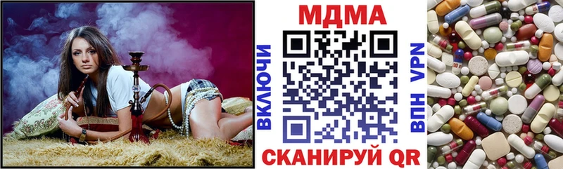 кракен ССЫЛКА Новый Оскол MDMA Molly дарнет шоп