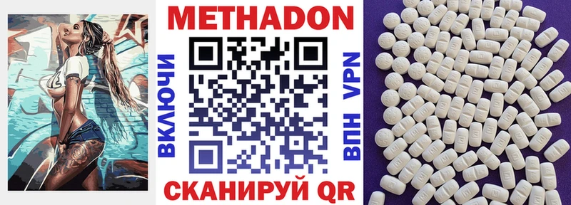 shop какой сайт  kraken вход  Новый Оскол  Метадон кристалл 