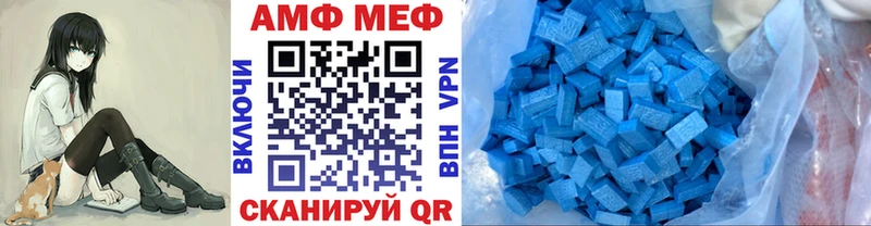 МЕТАМФЕТАМИН витя  сколько стоит  Новый Оскол 