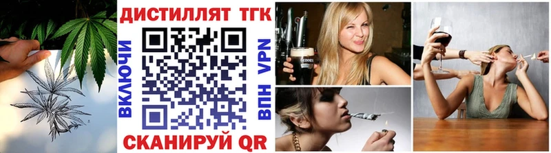 Дистиллят ТГК гашишное масло  Новый Оскол 